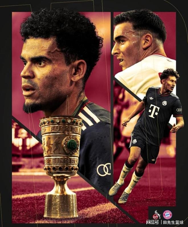 爱游戏体育 -波鸿vs拜仁慕尼黑