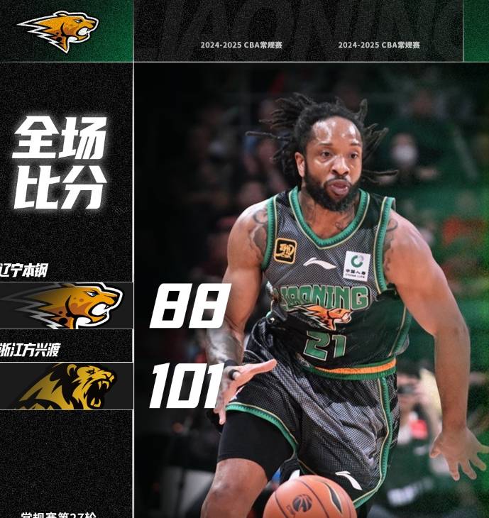 关于赛地聚焦——法甲关键时刻热度飙升，广厦男篮复出首秀，管理层满意，赛季目标并未改变的信息