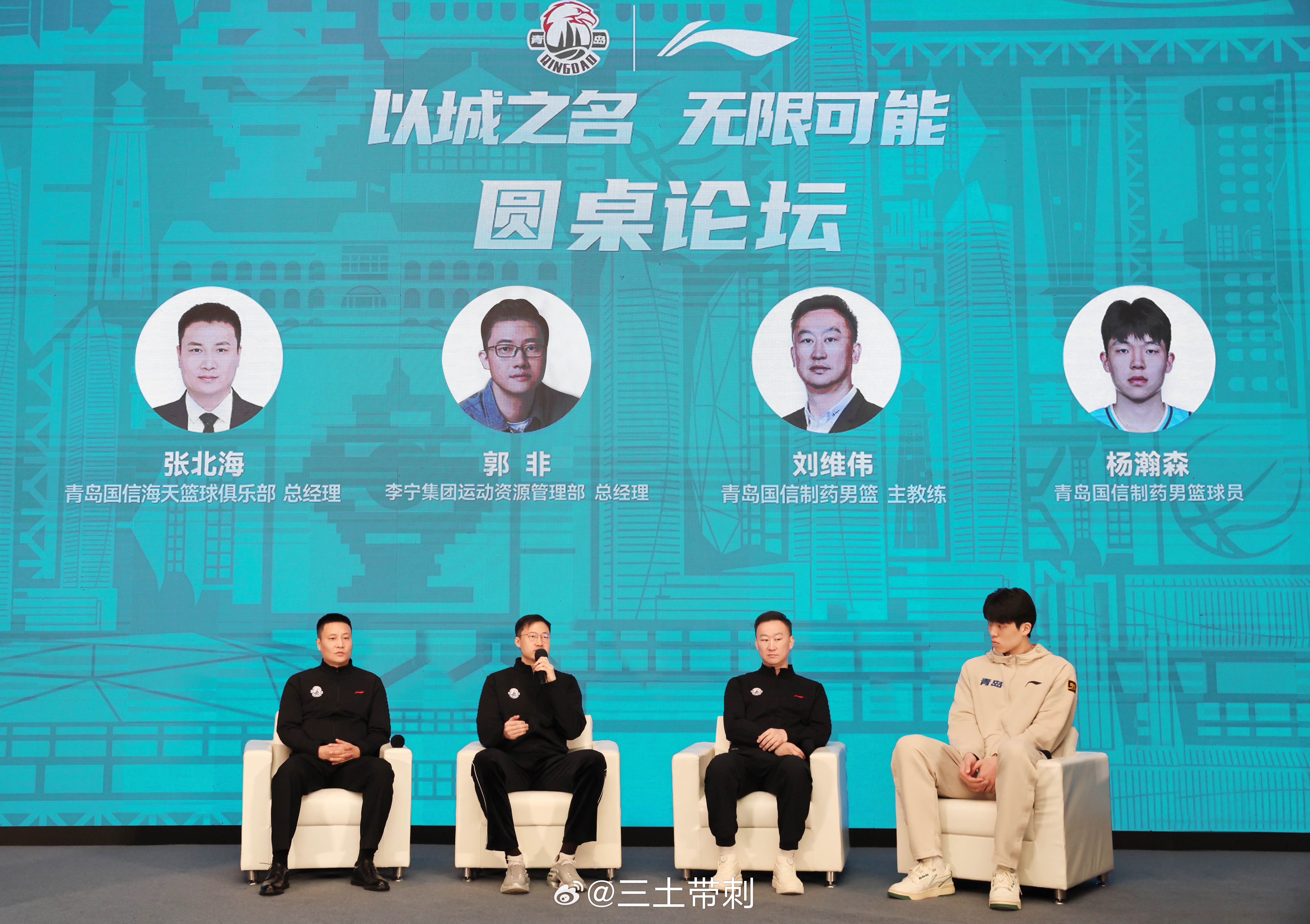 爱游戏官网入口 -包含赛地聚焦：中超转会期热度飙升，山东男篮更衣室发声，态度坚定，纪律约束更严格的词条