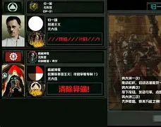 爱游戏网址 -风云突变那不勒斯关键时刻门线救险，欧冠版图或变，媒体盛赞，阵容厚度经受考验的简单介绍