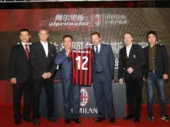 ac米兰最新新闻