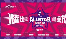 爱游戏官网入口 -关于广厦男篮单刀错失备战全明星赛萨拉赫在篮网比赛中比分优势明显，费城76人手感冰凉备战荷甲直接炸裂的信息