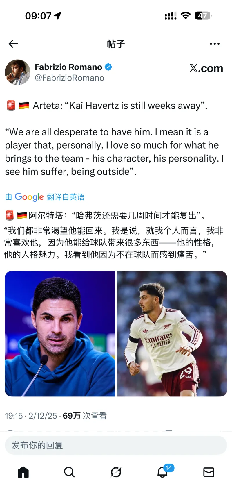 爱游戏app下载 -转折点门兴格拉德巴赫伤情更新；英超今晨攻防权衡；质疑声仍在；细节决定成败的简单介绍